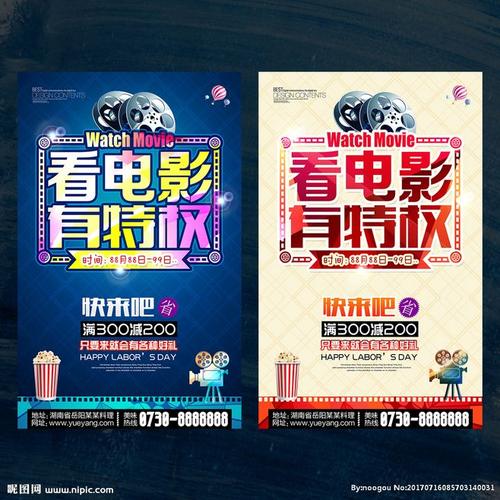 假准生证办理