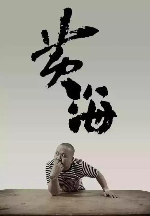 买个假冰岛签证